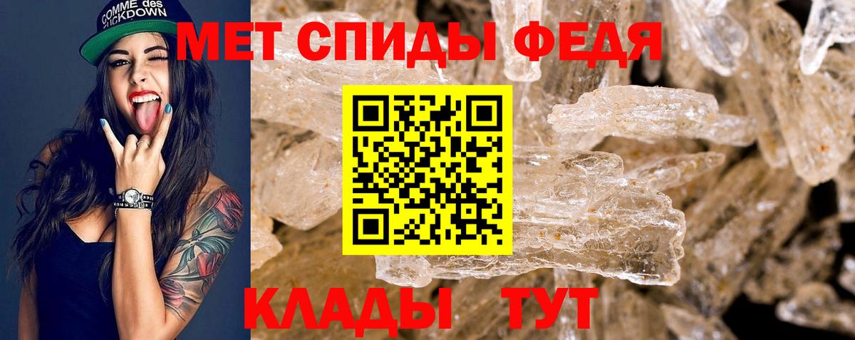 АМФЕТАМИН 97%  Вход с VPN  Аксай 