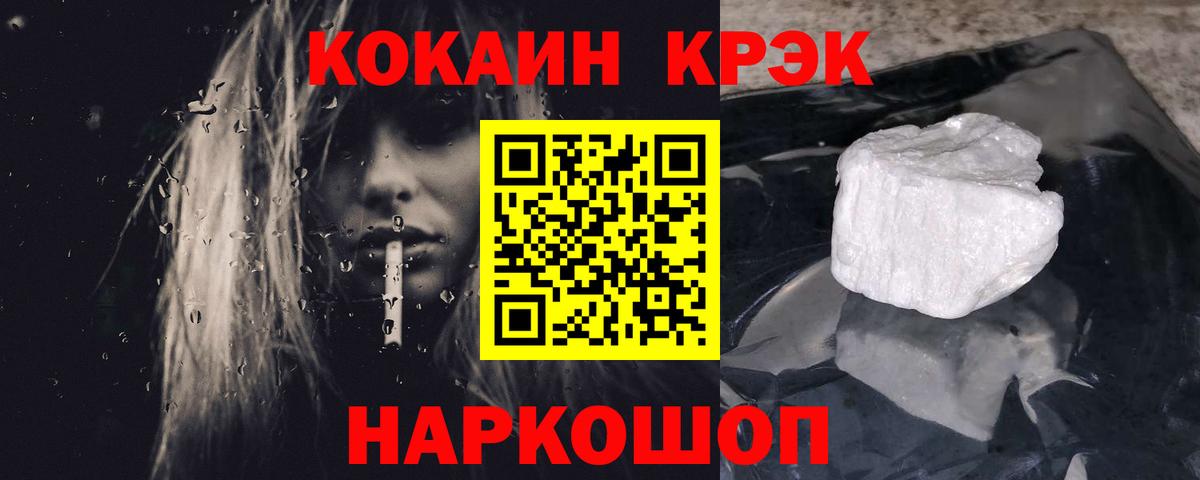 Аксай  Кокаин VHQ  Кокаин Боливия  Вход с VPN 
