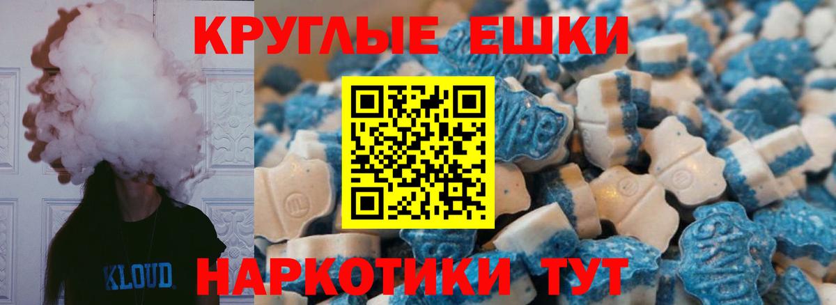 Ecstasy 280 MDMA Аксай
