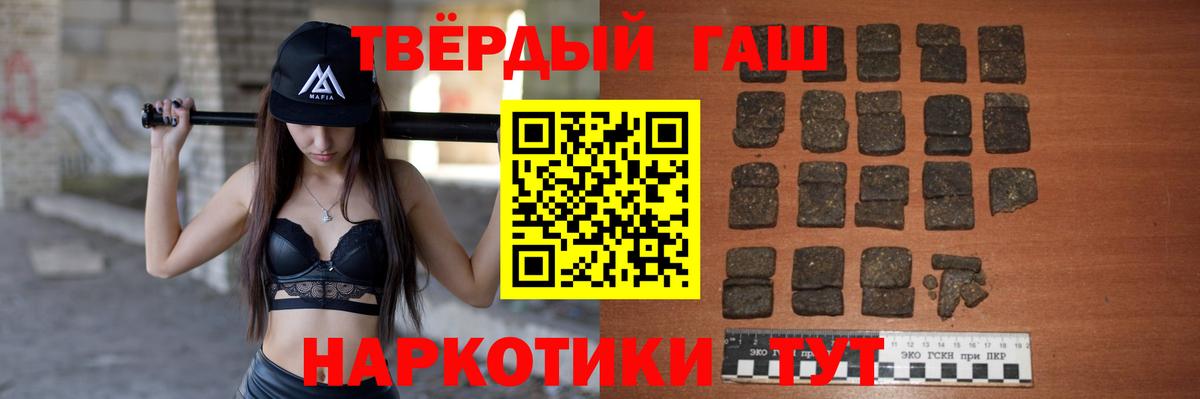 Гашиш Изолятор Аксай