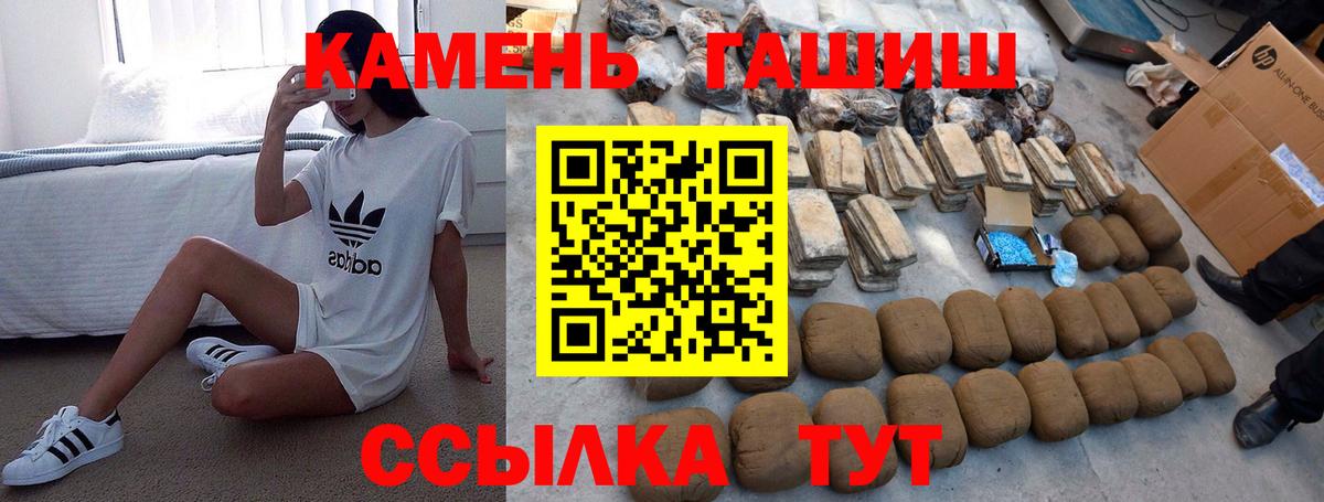 Аксай  Гашиш  Гашиш гарик  Вход с VPN  ГАШ Изолятор 