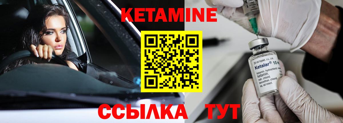 КЕТАМИН VHQ  КЕТАМИН ketamine  Вход с VPN  Аксай 