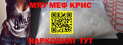 мескалин Малгобек