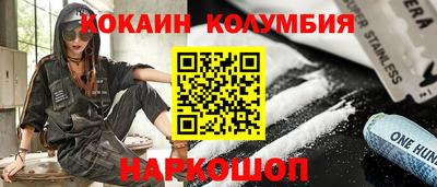 мескалин Малгобек