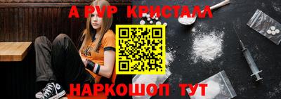 мескалин Малгобек