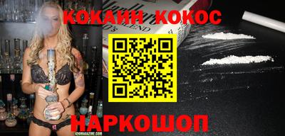 шишки Мариинск