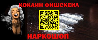 мескалин Малгобек