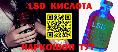 шишки Мариинск