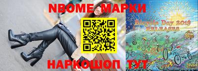 шишки Мариинск