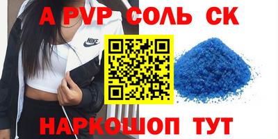 шишки Мариинск