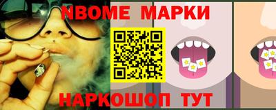 мескалин Малгобек