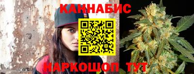 шишки Мариинск