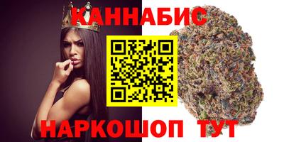 шишки Мариинск