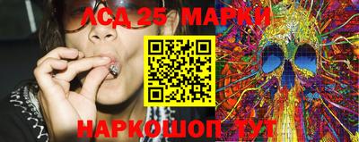 шишки Мариинск