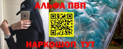 шишки Мариинск