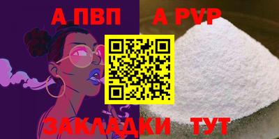 шишки Мариинск