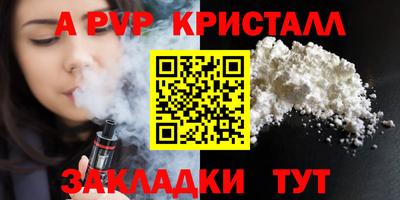 мескалин Малгобек