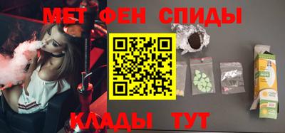 шишки Мариинск