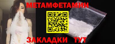 шишки Мариинск