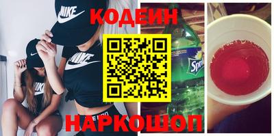 шишки Мариинск