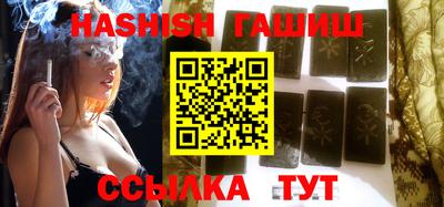 шишки Мариинск