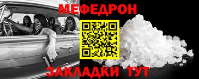 шишки Мариинск