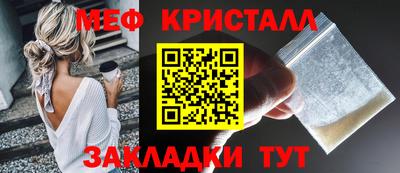шишки Мариинск