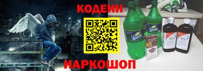 мескалин Малгобек
