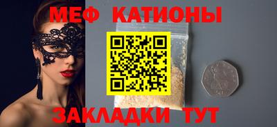шишки Мариинск