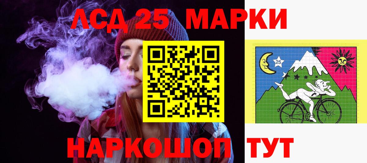 LSD-25 экстази  Вход с VPN  Аксай  ЛСД экстази кислота 
