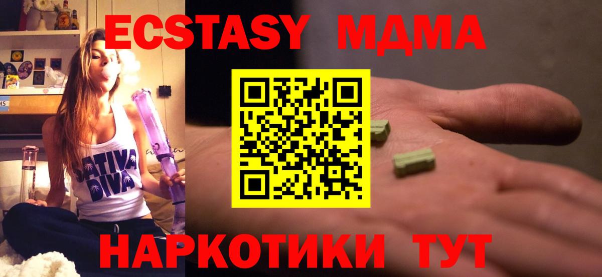 МДМА VHQ Аксай