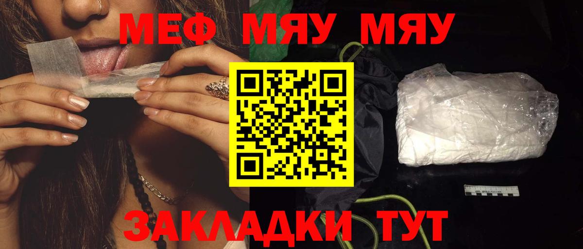 МЕФ  Аксай