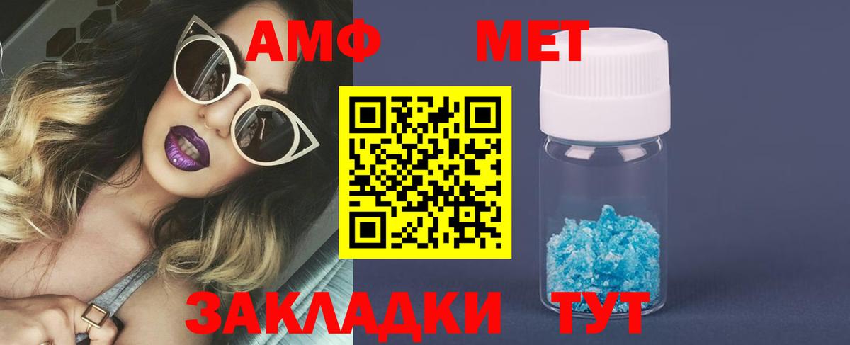 Аксай  Метамфетамин кристалл  Вход с VPN  Метамфетамин кристалл 