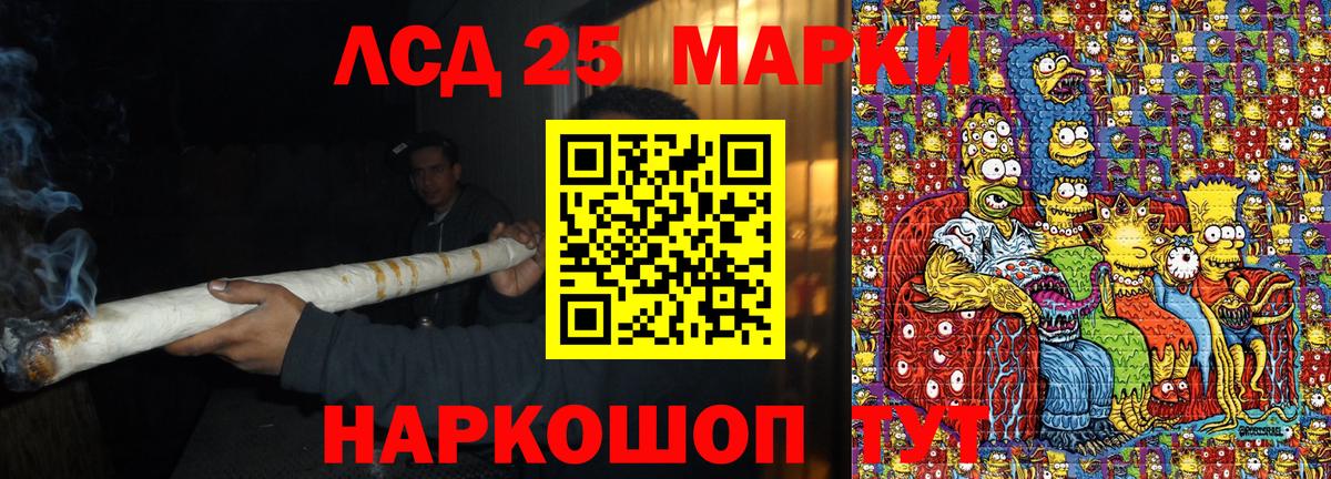Марки N-bome 1,5мг  где купить наркоту  Марки NBOMe  Аксай  Вход с VPN 