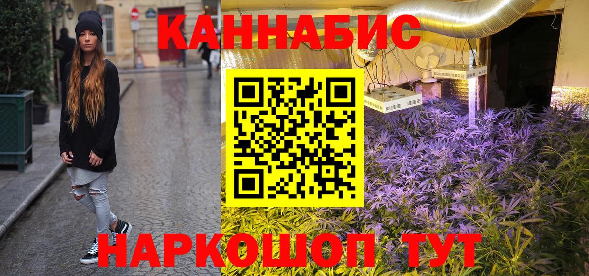 Марихуана Amnesia  Канабис гибрид  Вход с VPN  Бошки Шишки Ganja  Аксай 