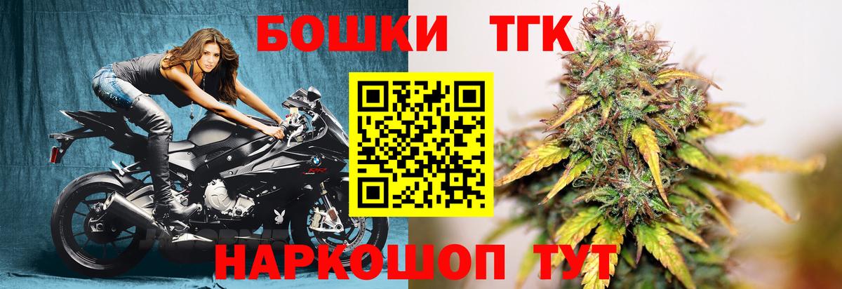 Шишки марихуана AK-47 Аксай